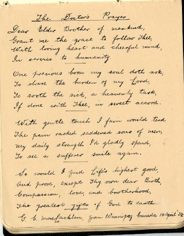 Record Image